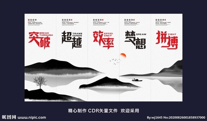 企業(yè)文化設(shè)計(jì)圖 廣告設(shè)計(jì)與平面制作的視覺圖庫(kù)策略